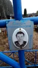 Захоронение ID 6364026