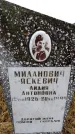 Захоронение ID 6364030