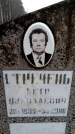 Захоронение ID 6364037