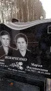 Захоронение ID 6364046