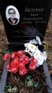 Захоронение ID 6364057