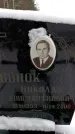 Захоронение ID 6364084