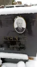 Захоронение ID 6364106