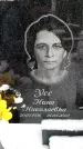 Захоронение ID 6364109