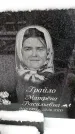 Захоронение ID 6364110