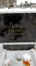Захоронение ID 6364117