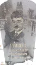 Захоронение ID 6364123