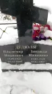 Захоронение ID 6364131