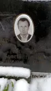 Захоронение ID 6364138