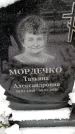 Захоронение ID 6364141