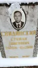 Захоронение ID 6364143