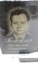 Захоронение ID 6364145
