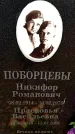 Захоронение ID 6364153