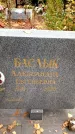 Захоронение ID 6364155