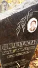 Захоронение ID 6364159