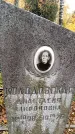 Захоронение ID 6364166