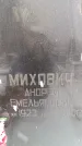Захоронение ID 6364196