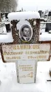 Захоронение ID 6364204