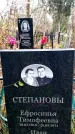 Захоронение ID 6364224