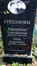 Захоронение ID 6364225