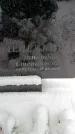 Захоронение ID 6364240