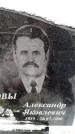 Захоронение ID 6364242
