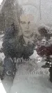 Захоронение ID 6364244