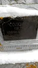 Захоронение ID 6364245