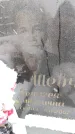 Захоронение ID 6364259