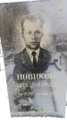 Захоронение ID 6364268