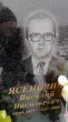 Захоронение ID 6364282