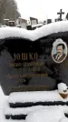 Захоронение ID 6364285