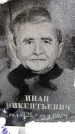 Захоронение ID 6364301