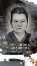 Захоронение ID 6364302