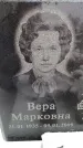 Захоронение ID 6364305