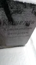 Захоронение ID 6364316