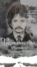 Захоронение ID 6364331