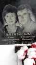 Захоронение ID 6364338