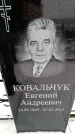 Захоронение ID 6364343