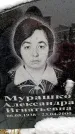 Захоронение ID 6364348