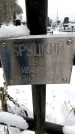 Захоронение ID 6364350