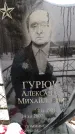 Захоронение ID 6364362