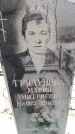 Захоронение ID 6364364