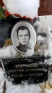 Захоронение ID 6364384