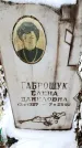Захоронение ID 6364395