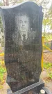 Захоронение ID 6364409