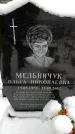 Захоронение ID 6364425