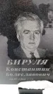 Захоронение ID 6364441