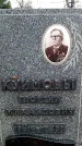 Захоронение ID 6364448