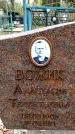 Захоронение ID 6364456